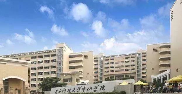 前身为1986年成立的中山大学孙文学院,1995年独立建制,更名为中山