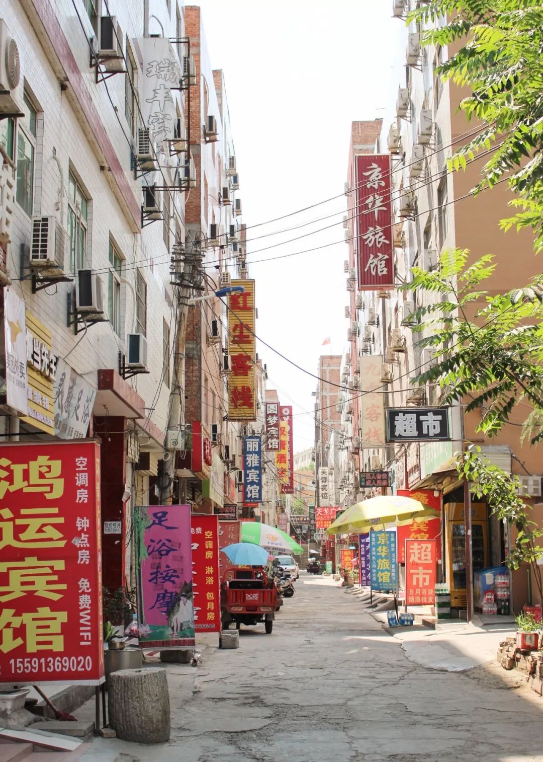 再见何家营国际