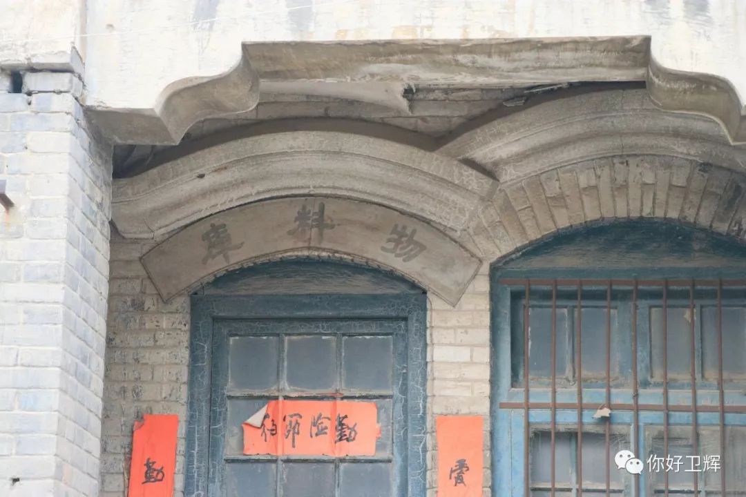 华新纱厂的主要遗存为董事会办公室,职工宿舍,小姐楼,夜校,工会旧址