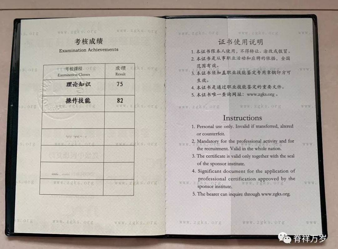 org輔導考取證書版本為滿足市場需求,需要學習,輔導考取中醫針灸師