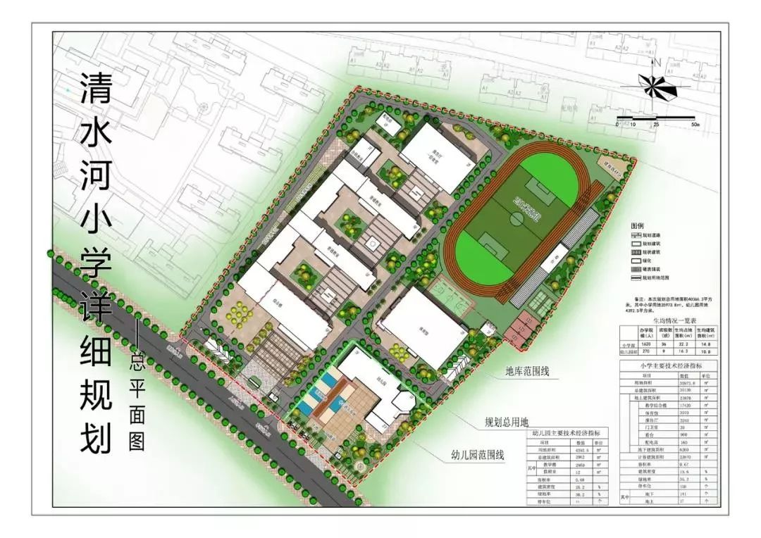 六安5所学校如期开工建设!有你关心的吗?