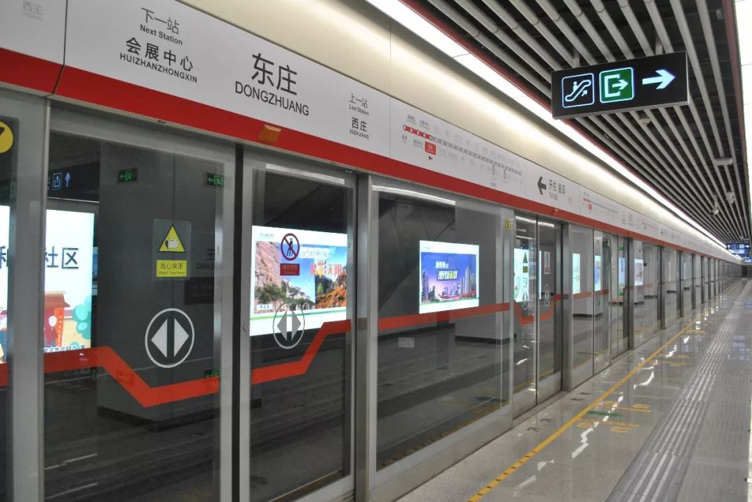 亲测一站一景石家庄地铁1号线二期竟然是这样的
