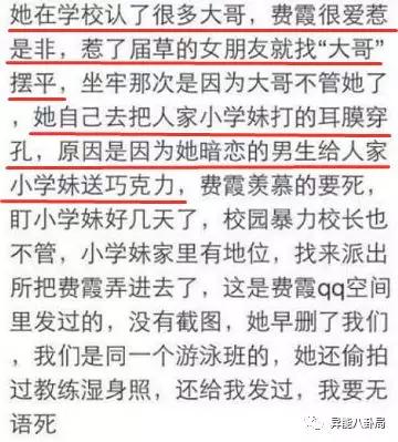 打同学爆粗口,炒恋情溜网友,在"插足"蔡徐坤周洁琼之