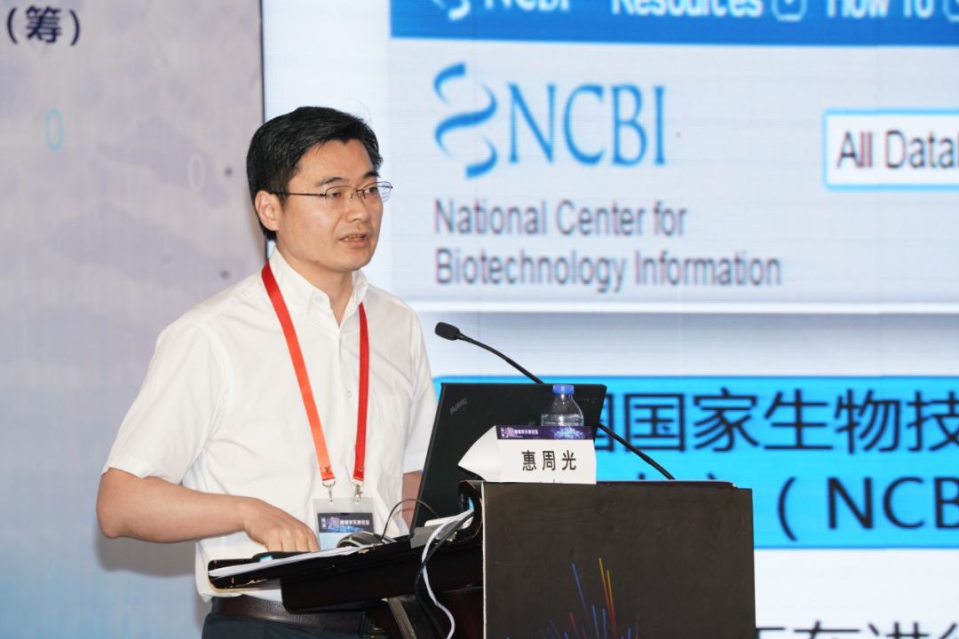 医工结合为肿瘤诊疗带来更多可能第一届智能肿瘤学天津论坛正式召开