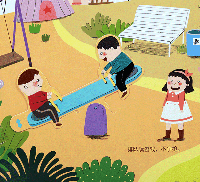 小小传承人幼儿园夏季户外体育小游戏这样玩