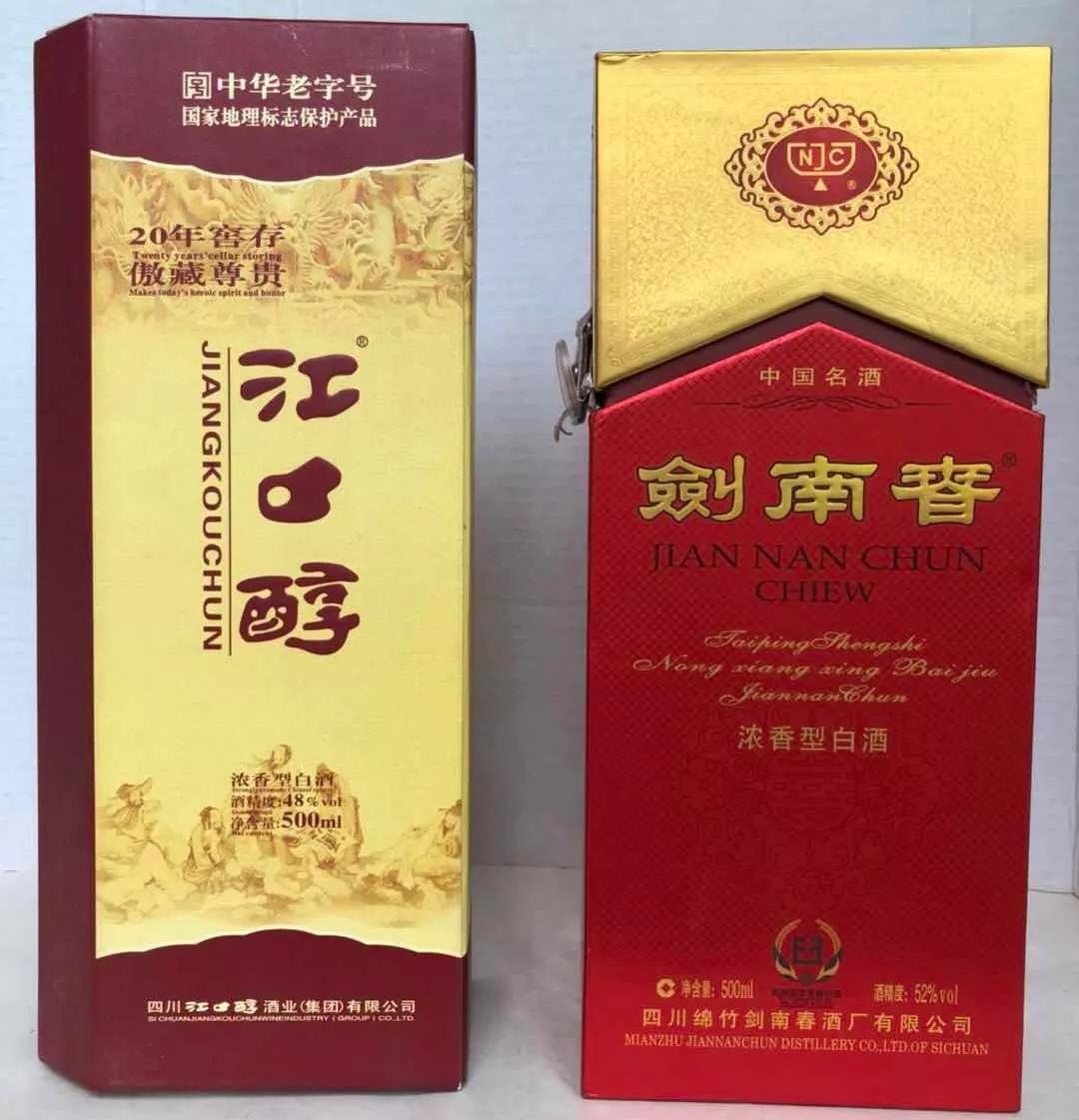 江口醇对标剑南春结果如何