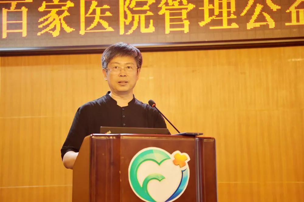 周磊教授是中国医院协会疾病与健康管理专业委员会常委,清华大学医疗