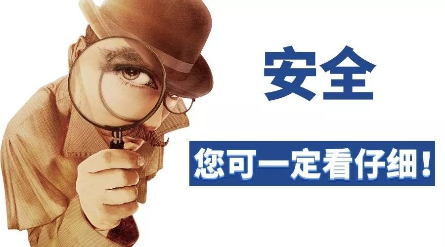 班组,利用微信,段办公网,电视台等各种工具,每天转发《铁路安全管理