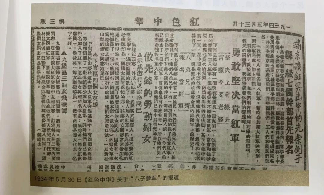 杨世桃老人为我们讲述八子参军的故事.中国军网记者李响 摄