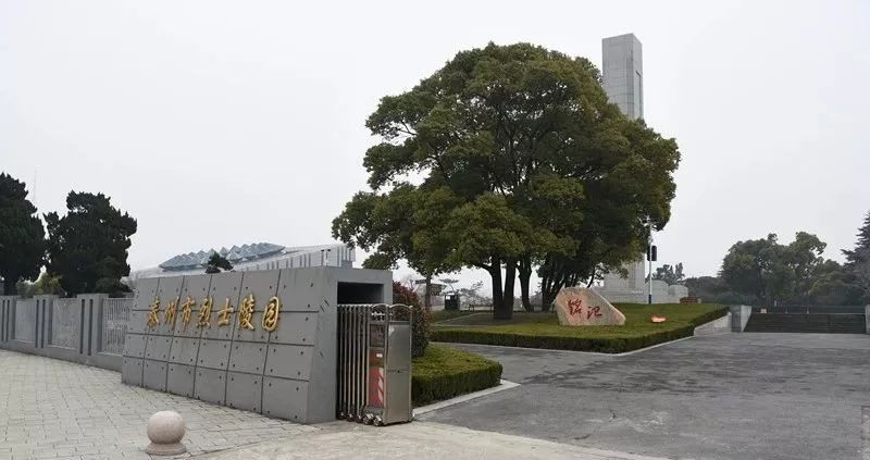 将安放在泰州市烈士陵园两位烈士在兴化牺牲朱廉贻严昌荣其中5位著名