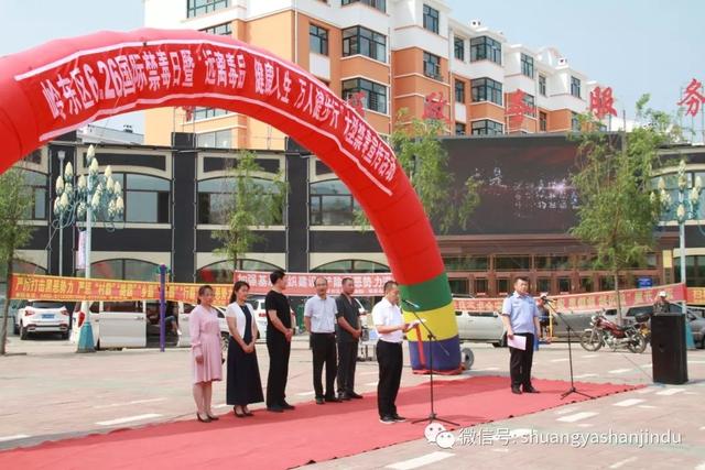 双鸭山健康人生绿色无毒奏响新时代禁毒人民战争最强音