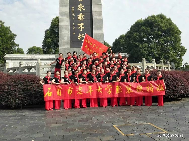 前往湘鄂西革命根据地—桃花山红军树烈士陵园,瞻仰革命遗迹,缅怀