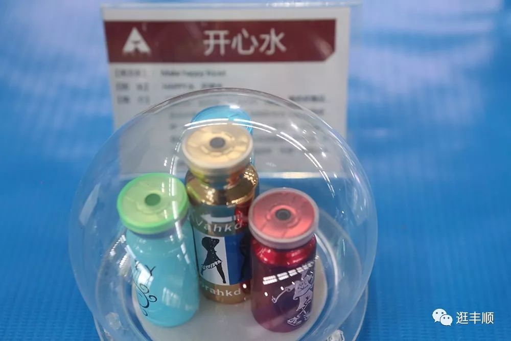 一图带你了解新型毒品综合来源:潮客汇,丰顺县人民法院,广州日报,人民