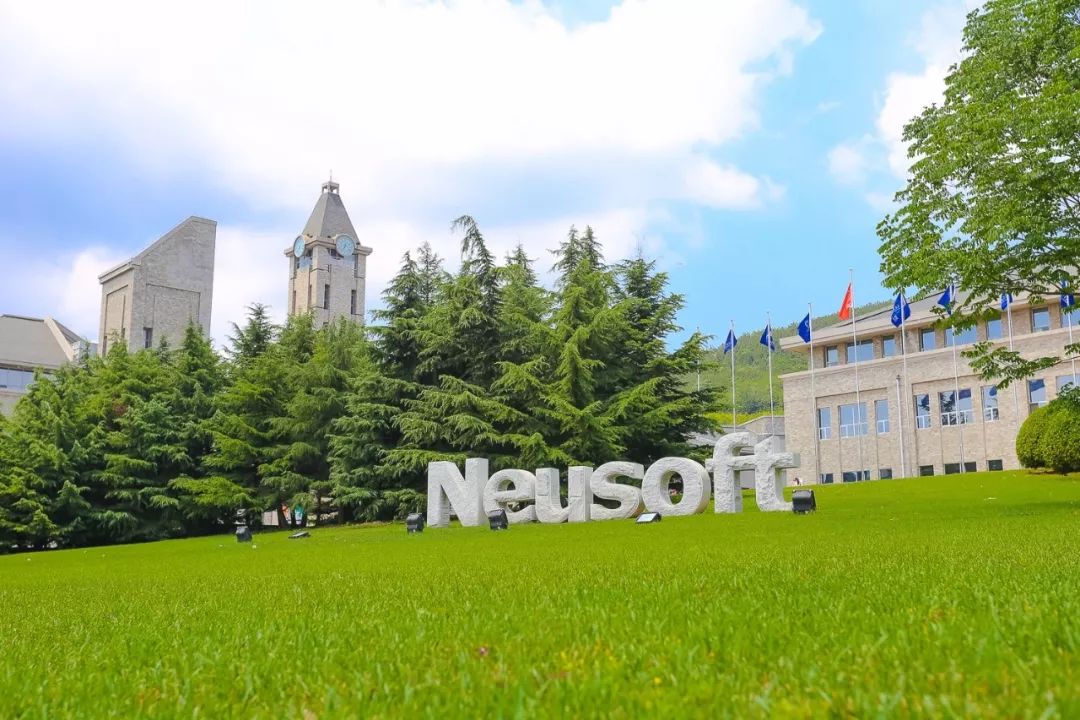 又一重大突破!大东软9个专业获批省一流本科教育示范专业