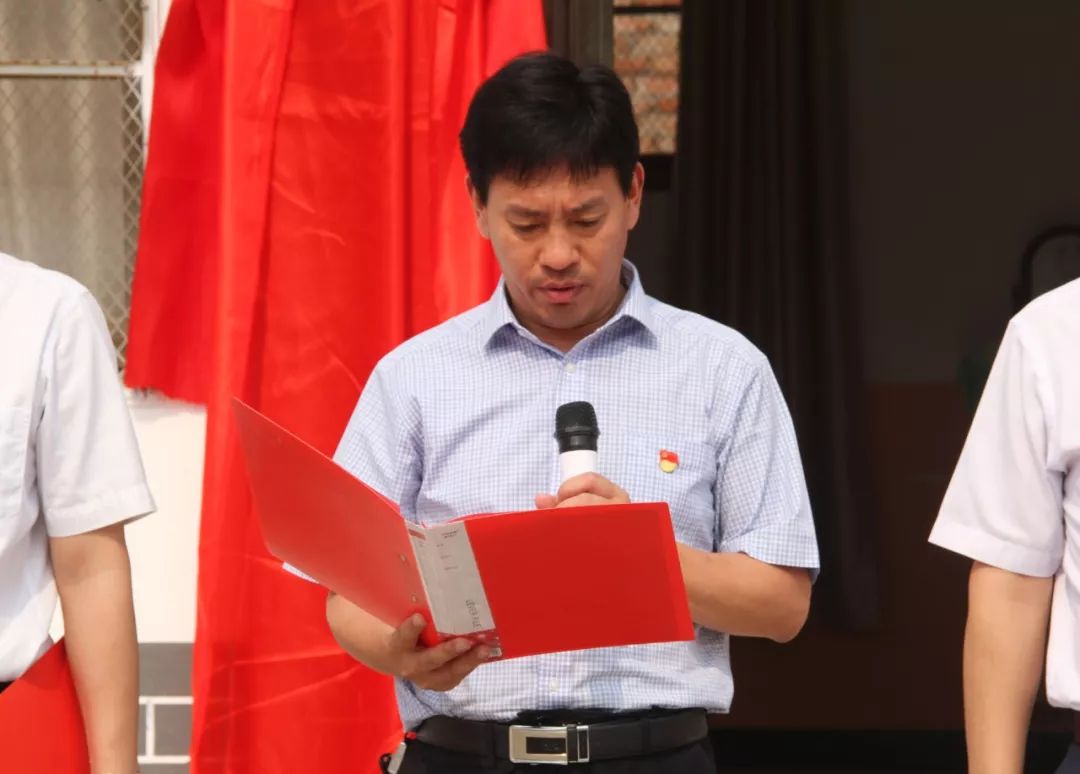 基层连线获嘉县举行社区党群服务中心揭牌仪式