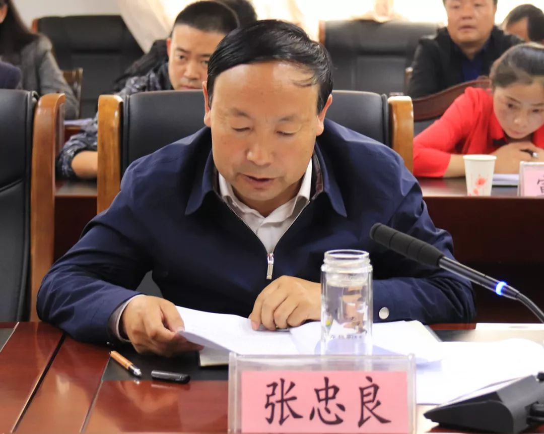 一会一节临潭县召开一会一节筹备工作领导小组第四次会议