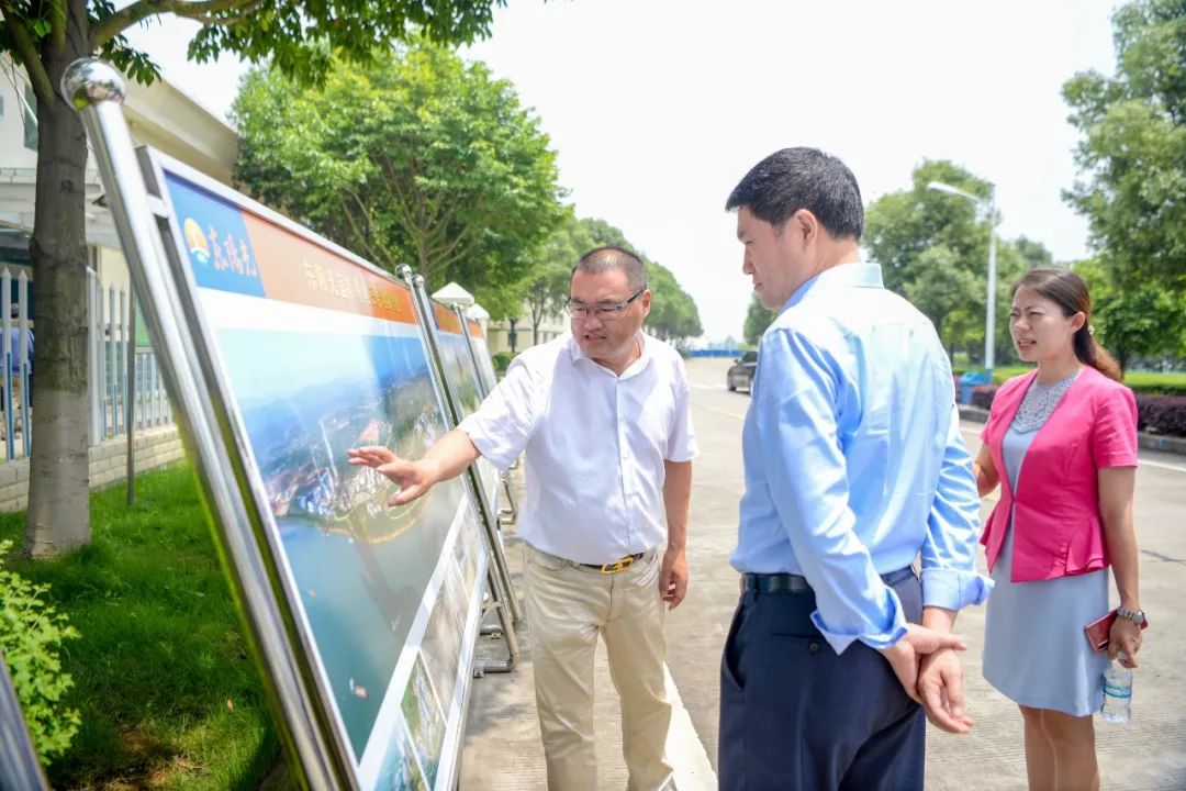 访问考察湖北银行董事长刘志高一行考察东阳光宜都基地