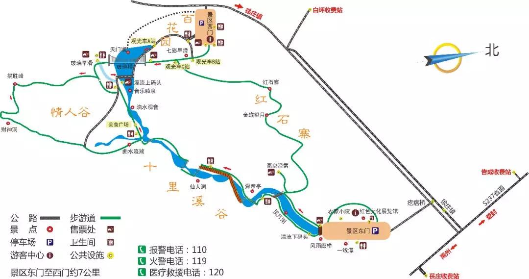 登封·大熊山戏水漂流一日游