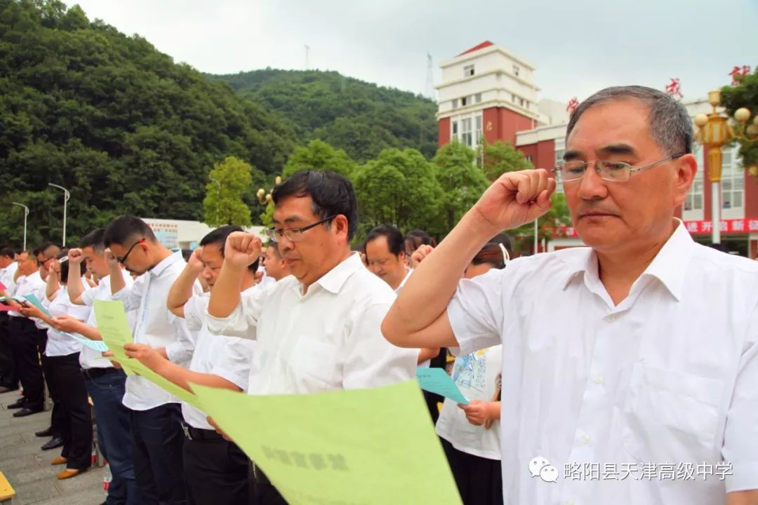 略阳县委常委,政法委书记,禁毒委副主任兼禁毒办主任侯全军代表略阳县