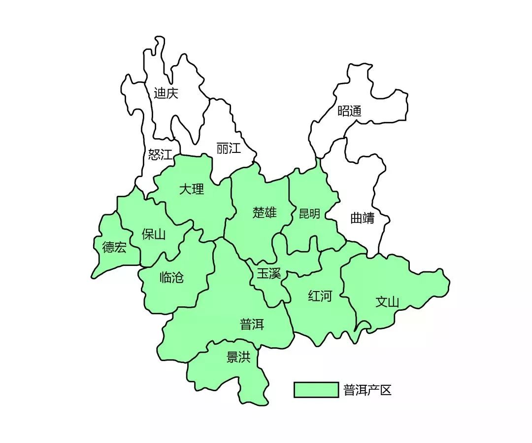 以地理标志保护范围内的云南大叶种普洱地区产的茶