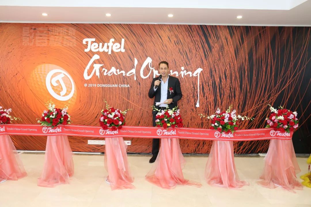 再上新台阶teufelchina新办公室开业