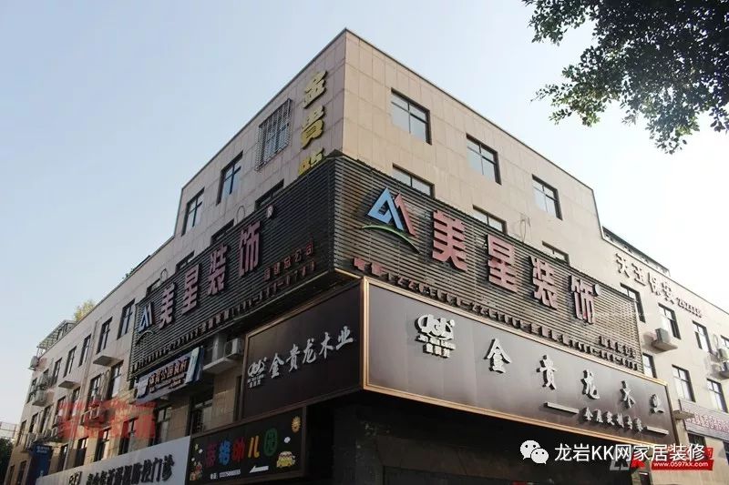 为业主提供更舒适的装修洽谈体验美星希望用更宽敞的