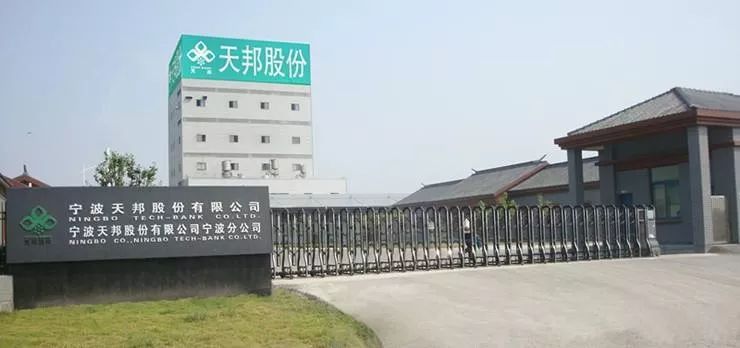 天邦股份合建年出栏500万头生猪产业基地