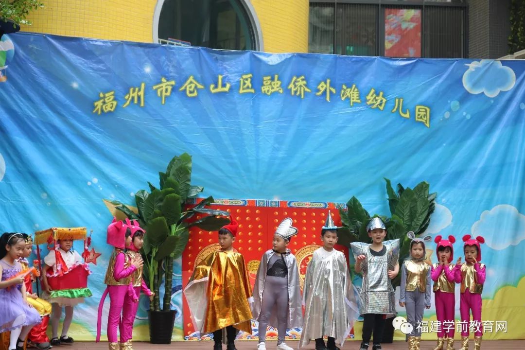 "绘聚童心,阅伴成长"福州融侨外滩幼儿园第二届绘本主题嘉年华活动
