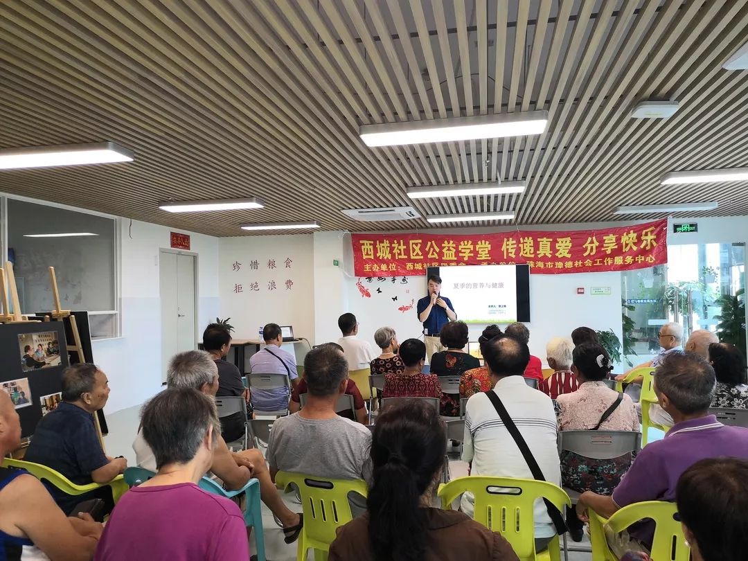 日常养生学堂(养生知识讲堂视频)-第2张图片-鲸幼网