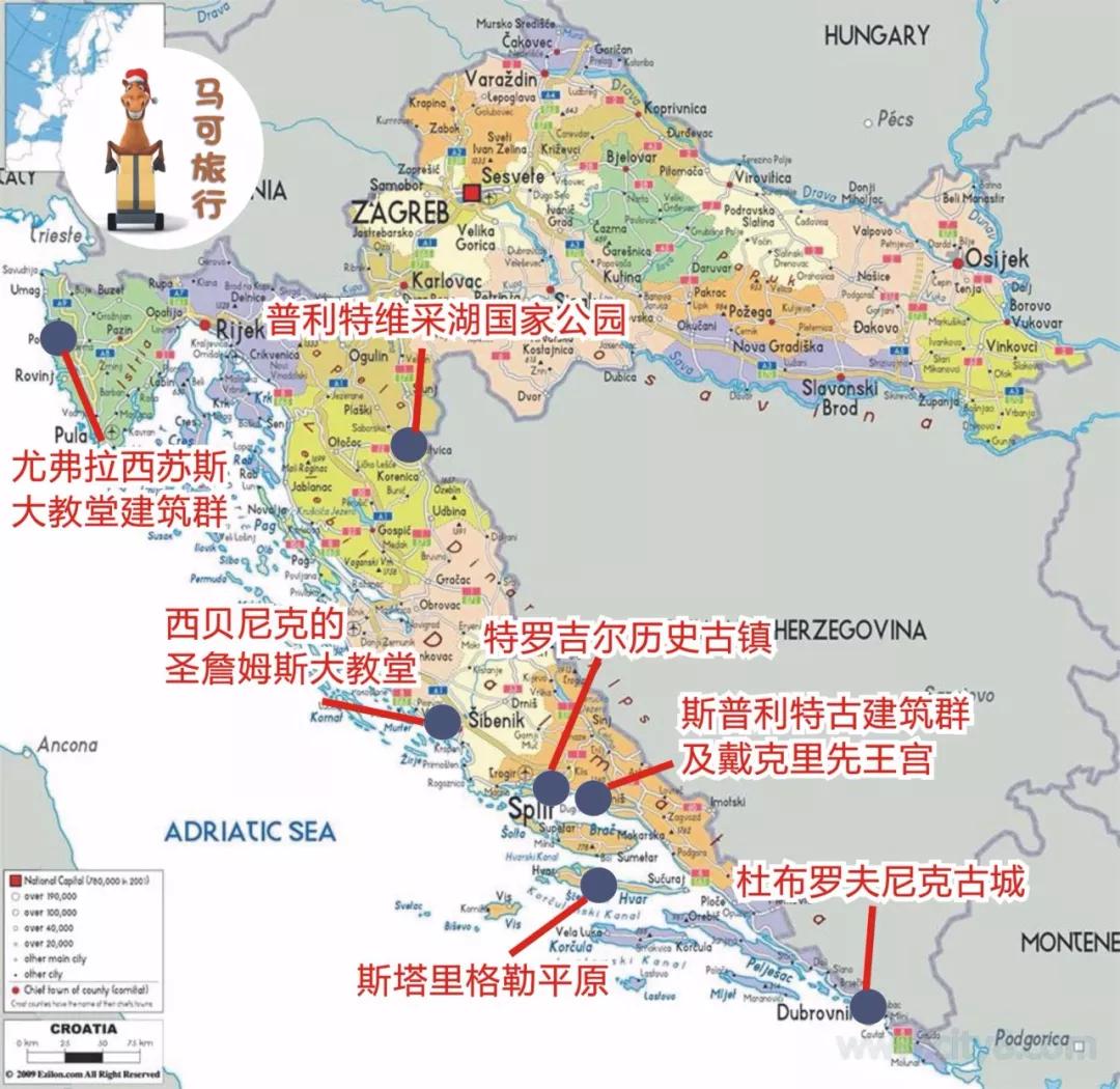 克罗地亚地理位置图片