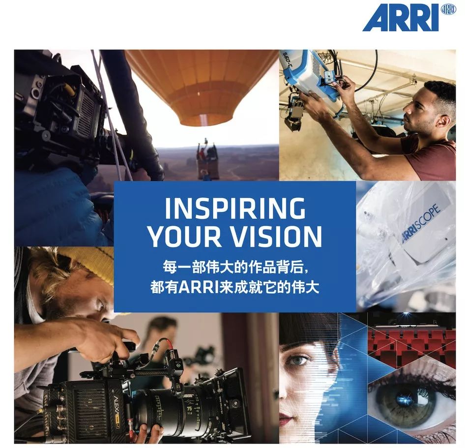 ARRI中心落户上海电影学院 校企合作培育影视人才