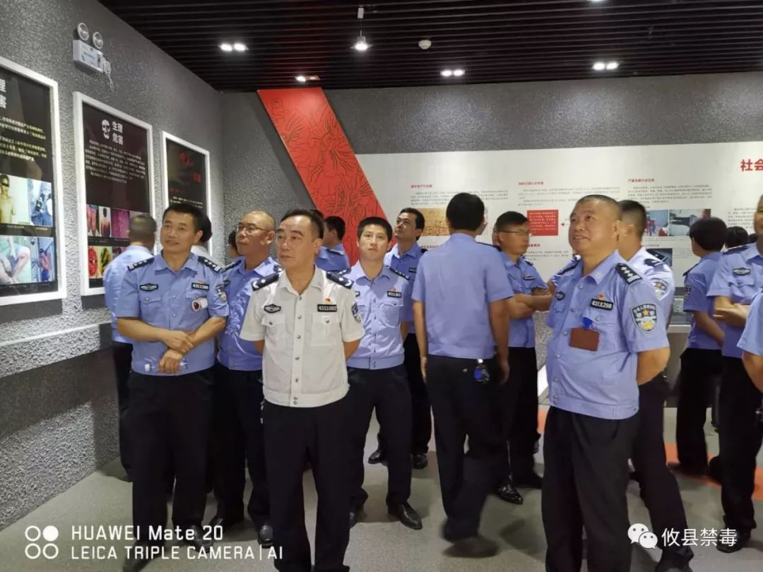 网岭监狱组织民警集中接受禁毒教育