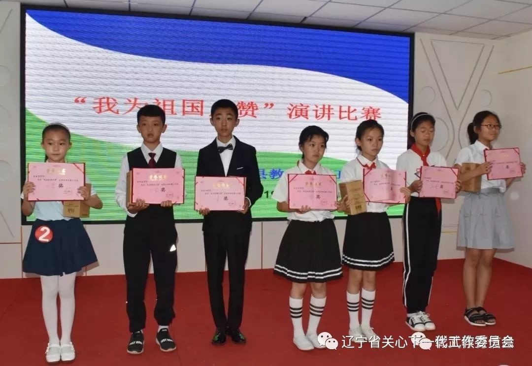 学校王梓森,县第二小学张赫萱获小学组二等奖;阿尔乡九年制学校程婧瑶