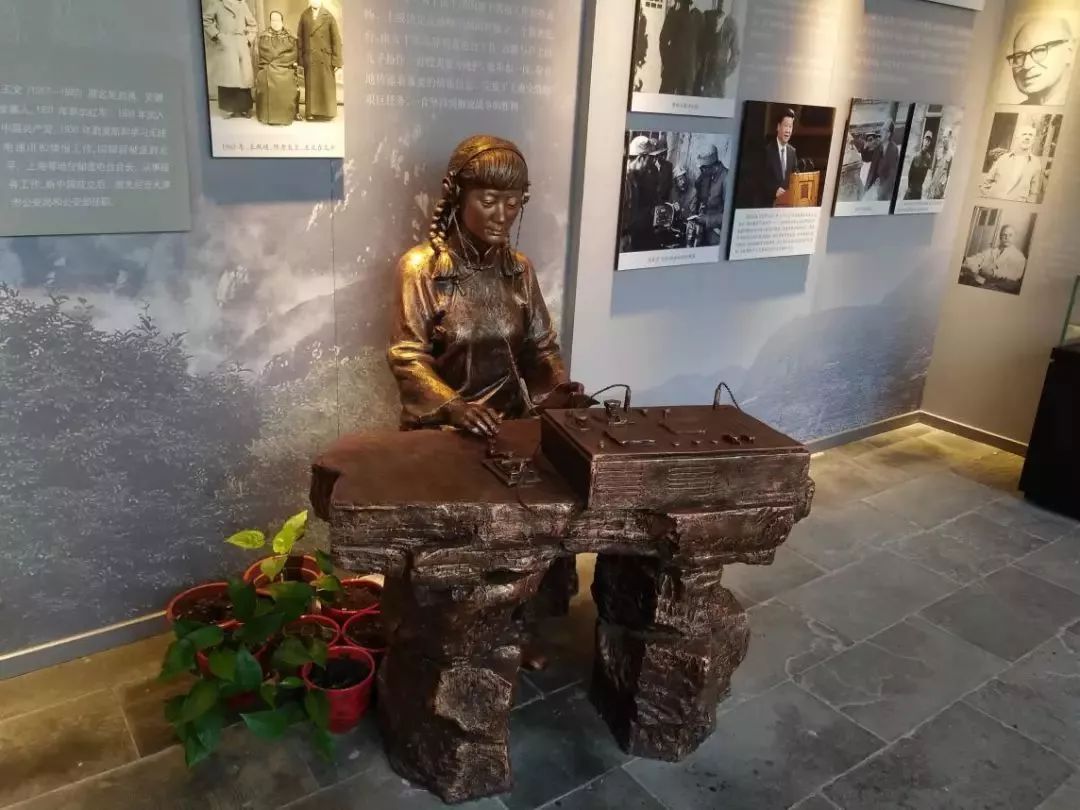 平西情报联络站展览馆