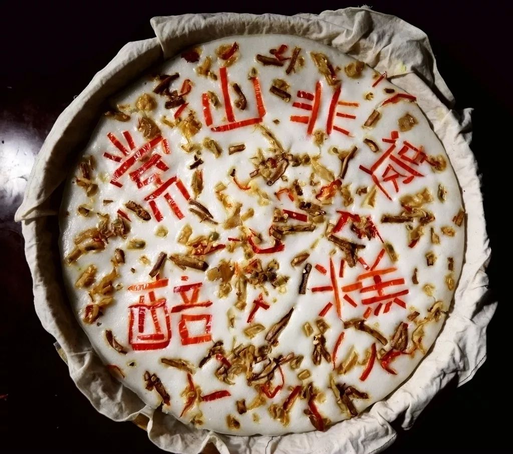 常山醅糕:才下舌尖,又上心间