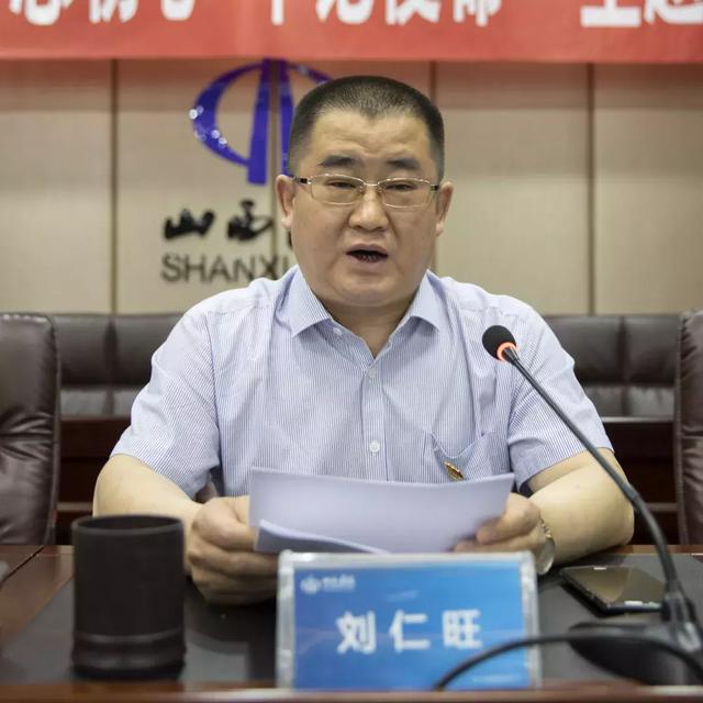 会上,集团公司党委专职副书记崔建明传达了建投集团召开的"不忘初心
