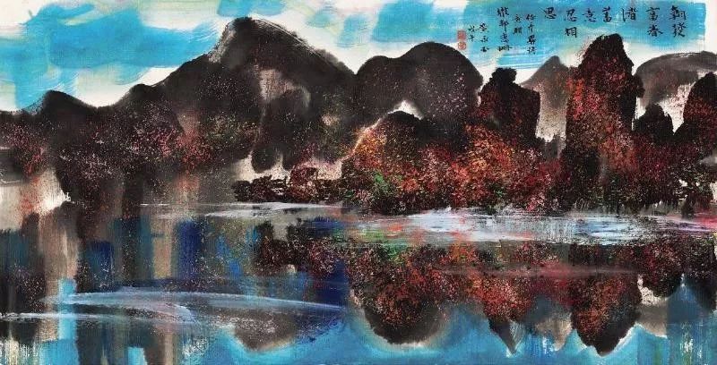 怪老头黄永玉的山水画别有趣味
