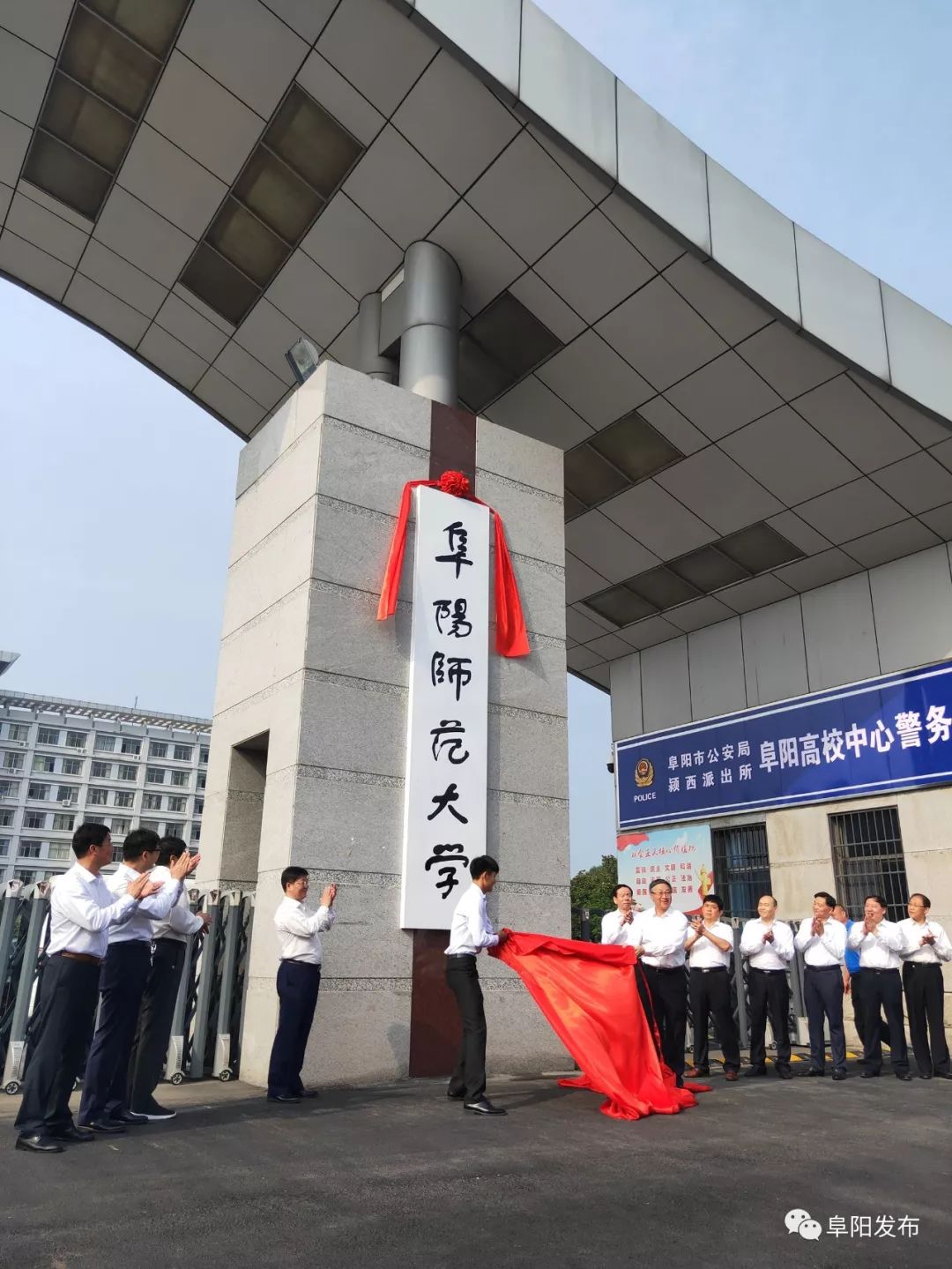 阜阳师范学院对面巷子图片