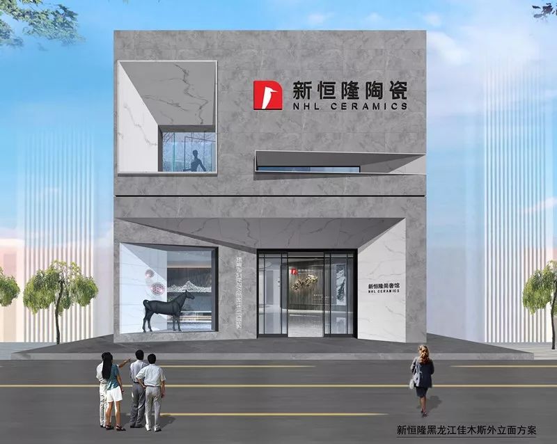 特写新恒隆黑龙江运营服务中心总经理吉智努力到无能为力拼搏到感动