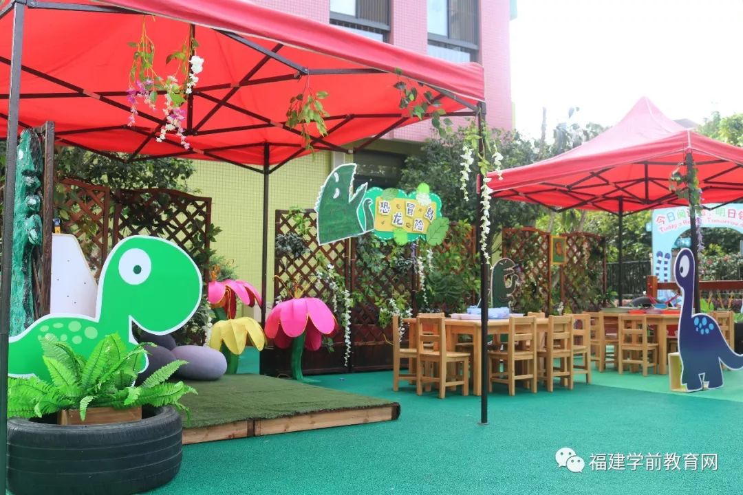 "绘聚童心,阅伴成长"福州融侨外滩幼儿园第二届绘本主题嘉年华活动