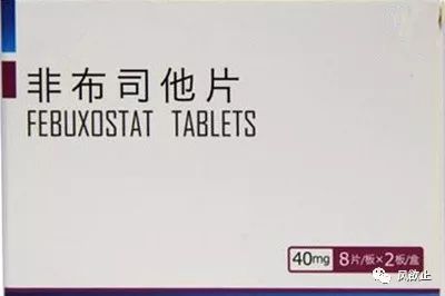 痛风问答非布司他和苯溴马隆强强联手会出现什么战况