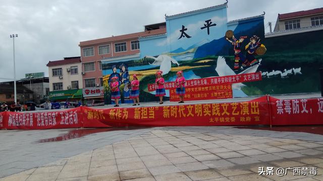 柳州市柳城縣各鄉鎮開展形式多樣的國際禁毒日宣傳活動