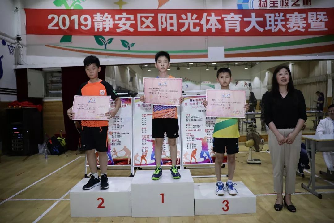 67以球会友羽球争锋丨彭三杯校园羽毛球大赛在彭浦第三中学举办