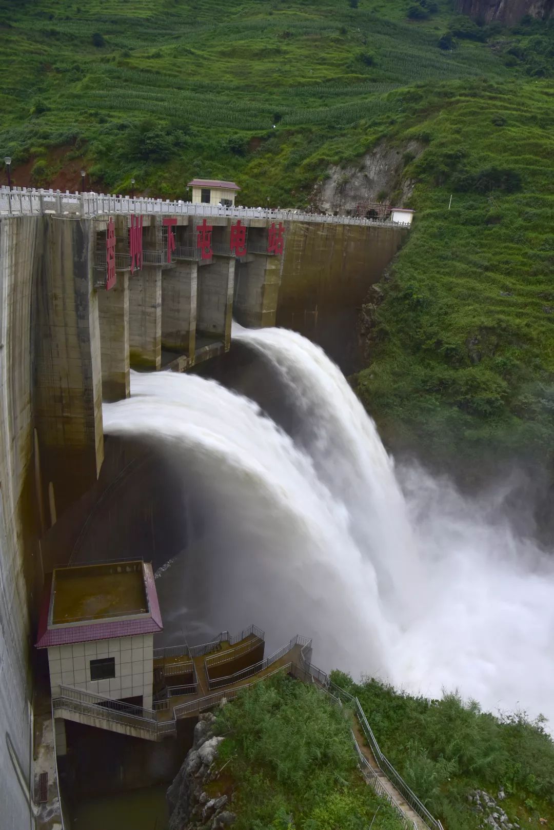 盘州市农村小水电映山乡