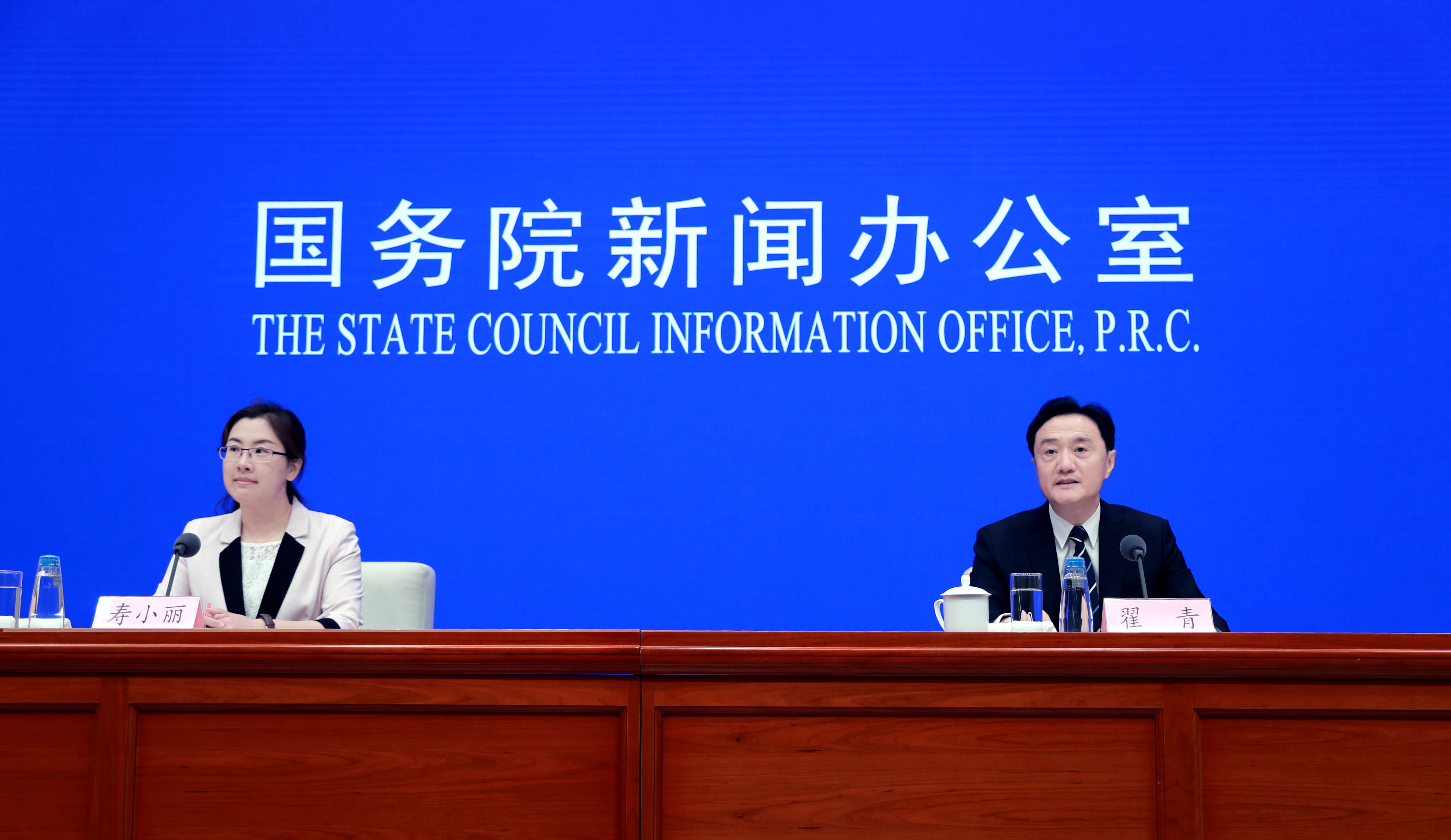 国务院新闻办公室在北京举行新闻发布会,请生态环境部副部长翟青介绍