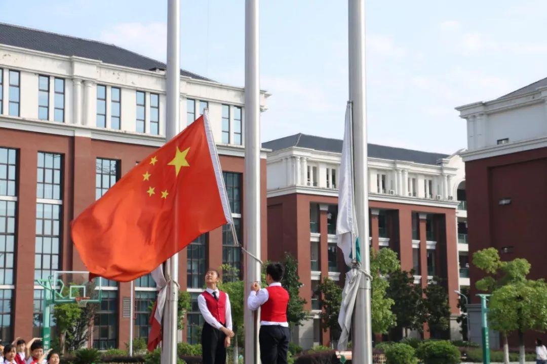 安全意识记心间快乐暑假乐无边记义乌枫叶国际学校小学第十八周升旗