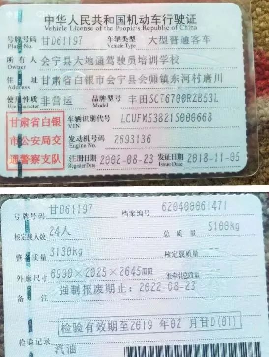 会宁招聘信息