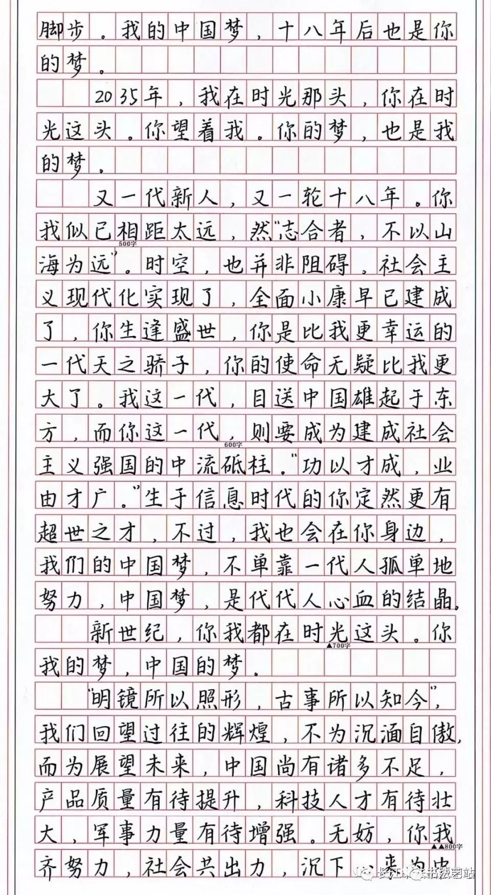 喜欢书法的"高考状元"越来越多,一手好字为高考加分!