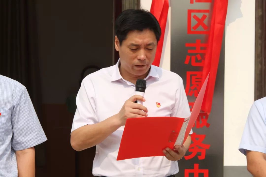 基层连线获嘉县举行社区党群服务中心揭牌仪式