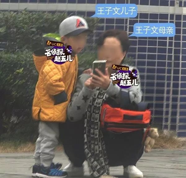 原创王子文儿子曝光疑隐婚所以孩子父亲是谁